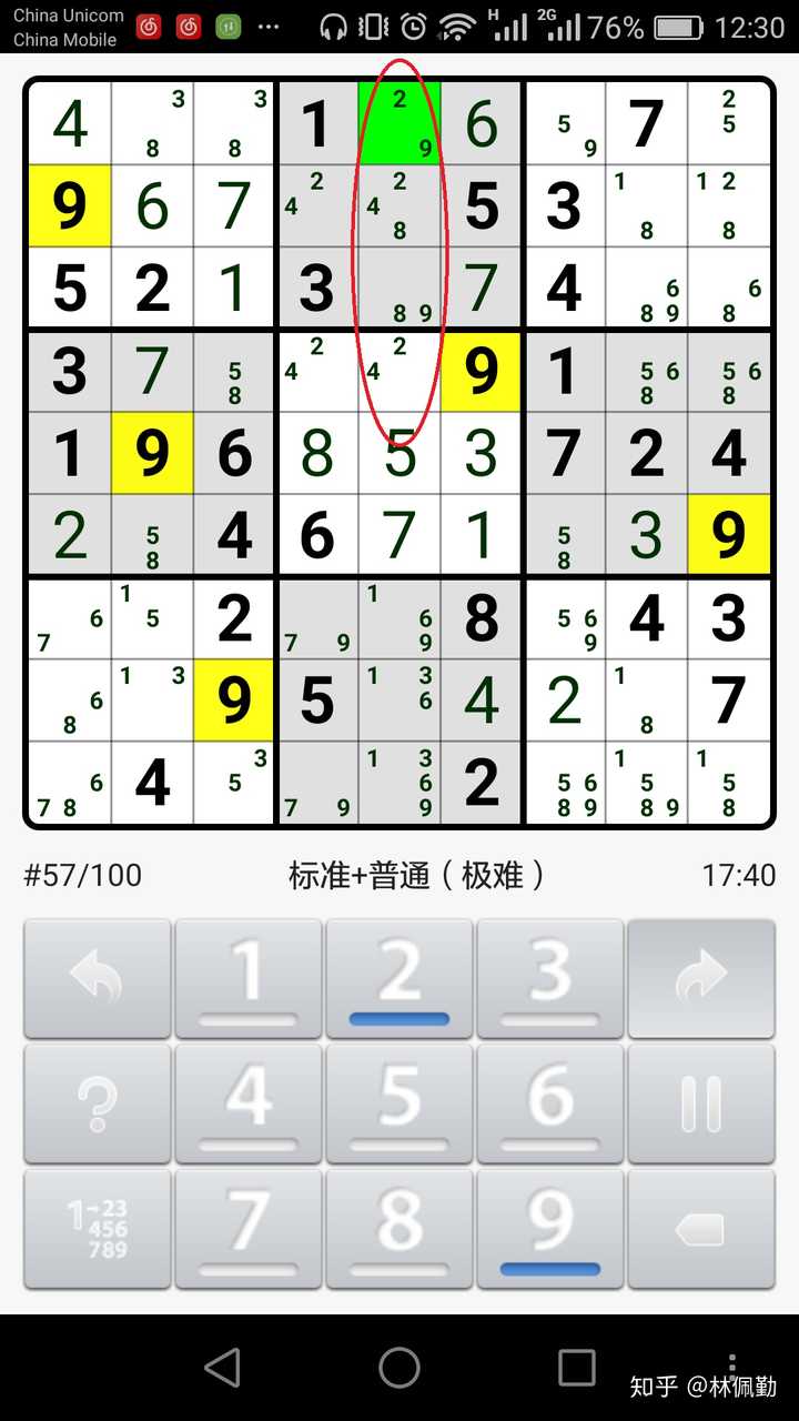 你玩数独的套路是怎样的 知乎