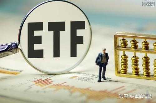 银行etf基金可以长期投资吗 知乎 银行etf基金可以长期投资吗 知乎