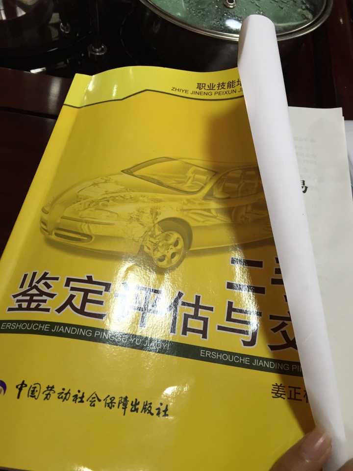 买二手车的时候需要注意哪些问题 知乎 买二手车的时候需要注意哪些问题 知乎