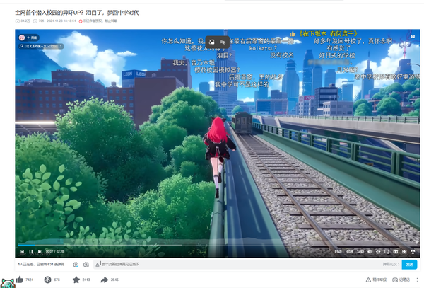 《异环》已正式公测，你的游玩体验怎么样？值得玩吗？