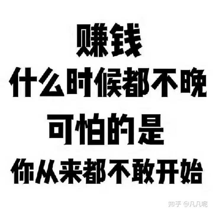 微信赚钱图片带字图片