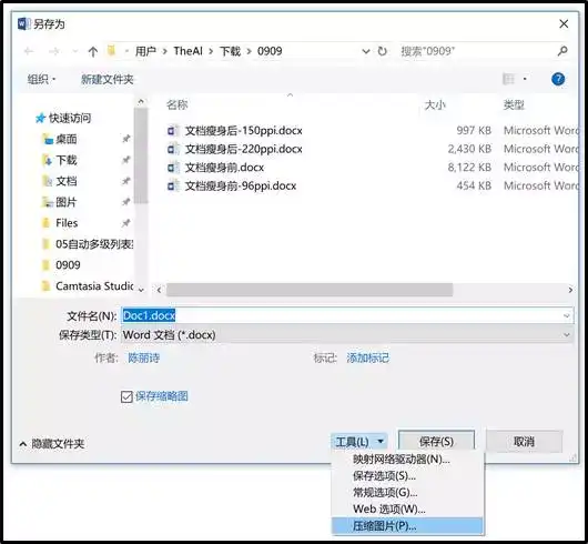 Word 有哪些神奇的功能 知乎 Word 有哪些神奇的功能 知乎