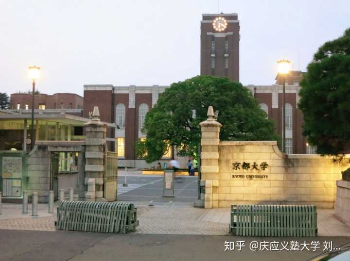 京都大学文学部就職先