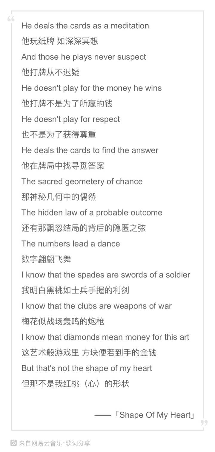 英文歌曲里有哪些歌词写得出味道的 知乎 英文歌曲里有哪些歌词写得出味道的 知乎