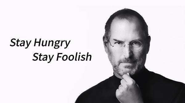 畏呢?借用乔布斯一段名言:stay hungry,stay foolish(保持饥饿,保持愚蠢)