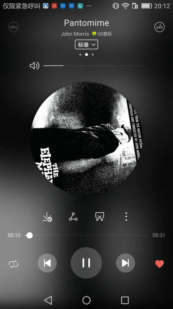 主要是看听歌时的心境吧,这个电影插曲听了很难过