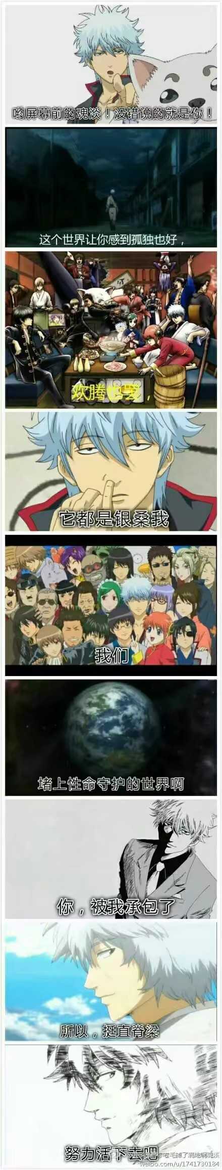 银魂终于完结 大家有没有什么想说的 知乎 银魂终于完结 大家有没有什么想说的 知乎