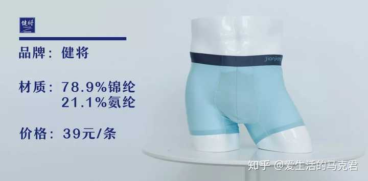 有哪些男士内裤的牌子推荐 知乎 有哪些男士内裤的牌子推荐 知乎