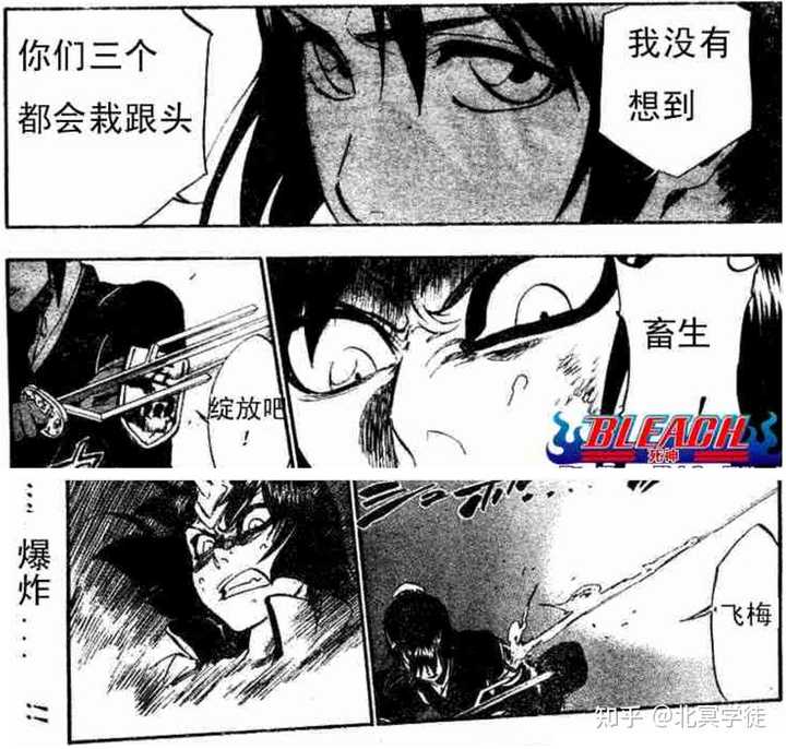 雏森桃对蓝染有影响么 北冥学徒的回答 知乎 雏森桃对蓝染有影响么 北冥学徒的回答 知乎