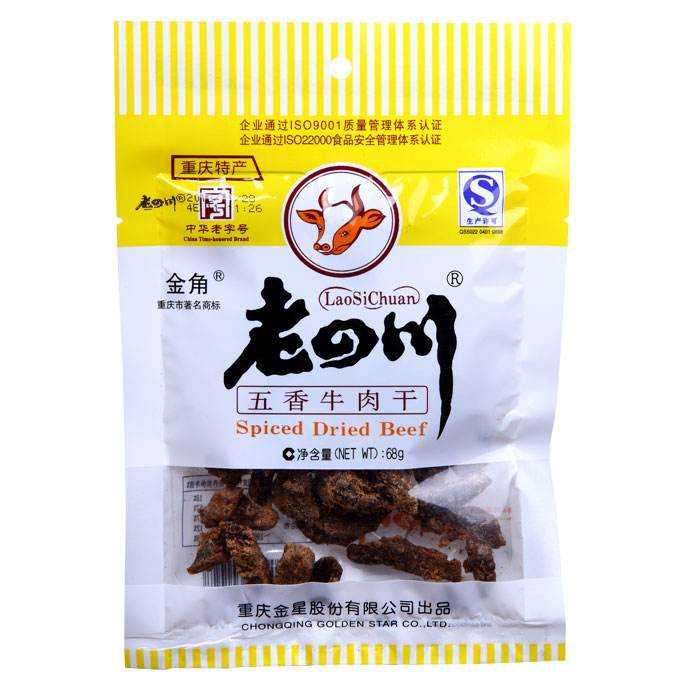 1,金角牌老四川五香牛肉干——重庆特产,五香牛肉干之王,儿时记忆.