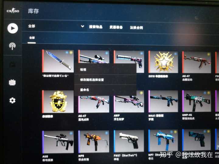 想给男朋友送csgo的礼物,预算2000-4000的刀,有什么比较好的选择吗?