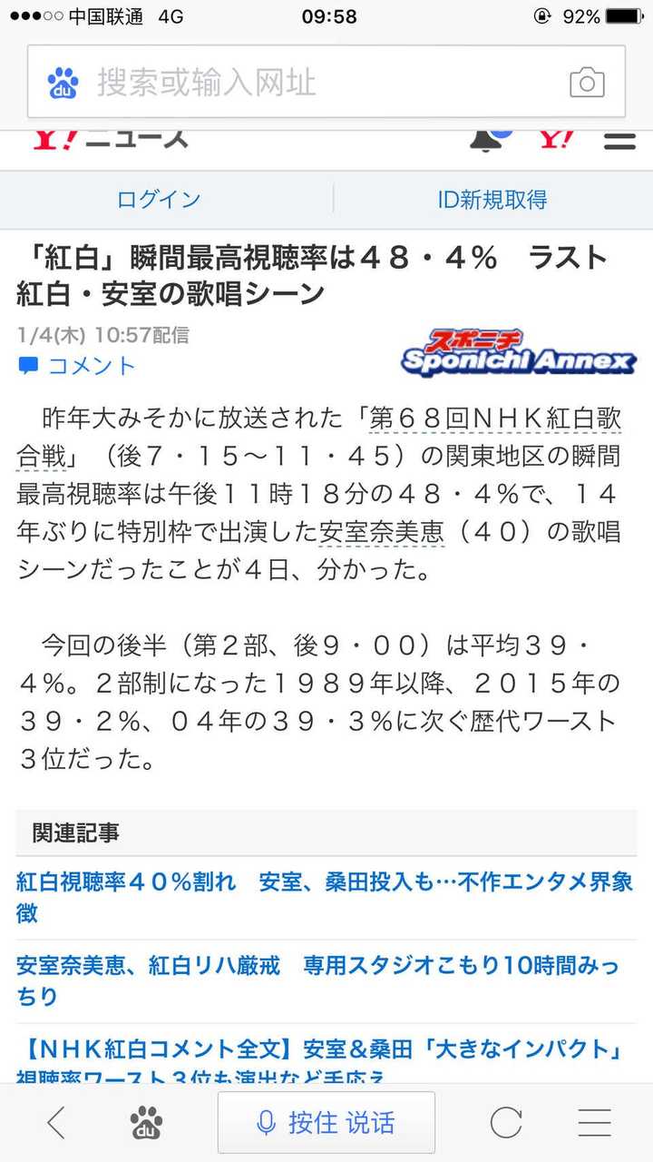 如何评价68届红白歌会 一颗哈雷彗星的回答 知乎 如何评价68届红白歌会 一颗哈雷彗星的回答 知乎