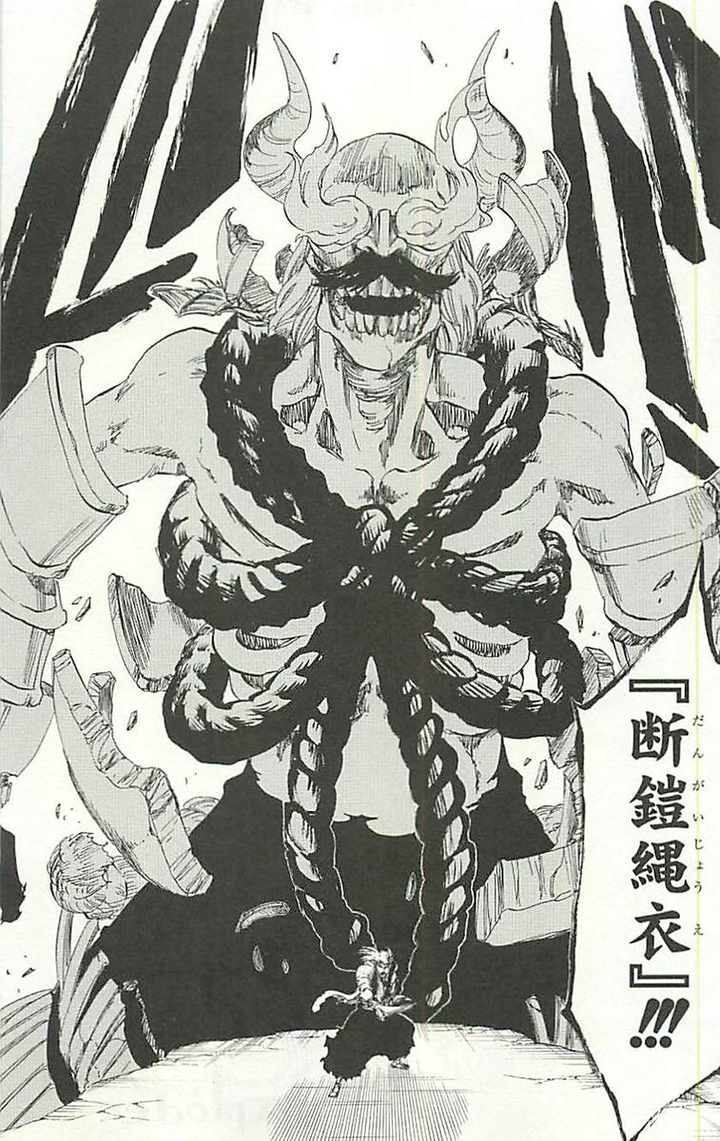 Bleach 中的斩魄刀的名字各自有什么含义 分别都有什么来历 知乎 Bleach 中的斩魄刀的名字各自有什么含义 分别都有什么来历 知乎