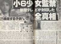 哪些真实案件可以拍成悬疑片 檀信介的回答 知乎 哪些真实案件可以拍成悬疑片 檀信介的回答 知乎
