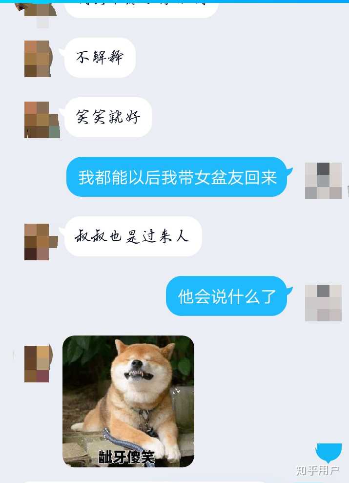 打飞机被家人发现是一种什么感觉?