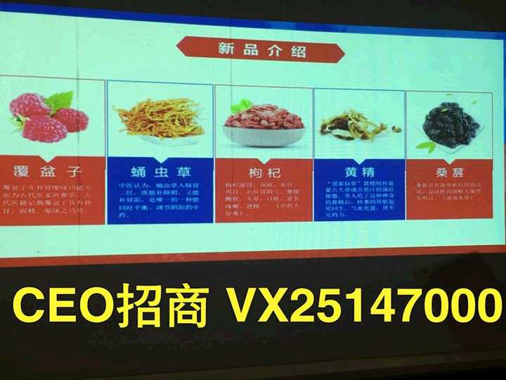 圆气精力糖效果怎么样吗?怎么代理加盟的?