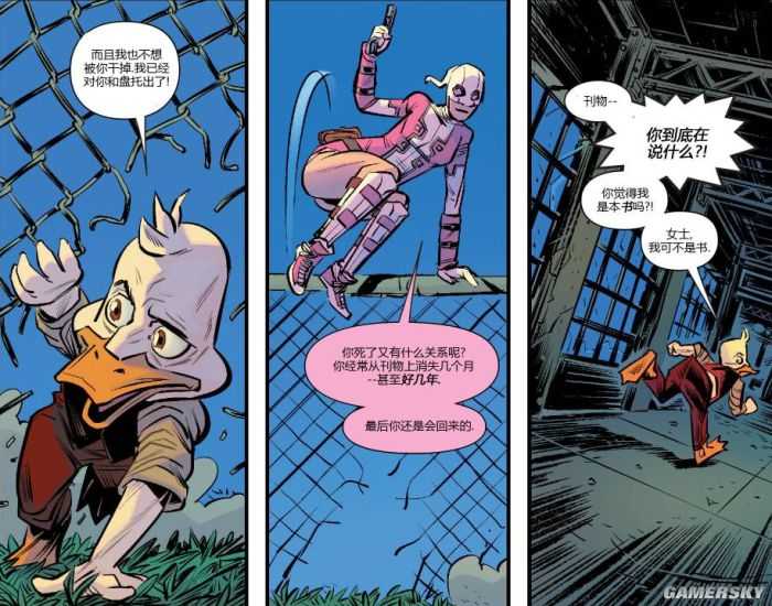 如何评价格温侍这个漫威漫画人物