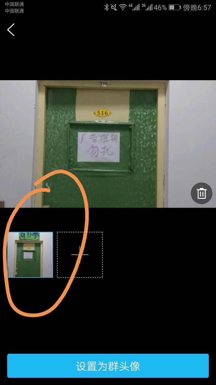 你们大学有什么搞笑的宿舍名?