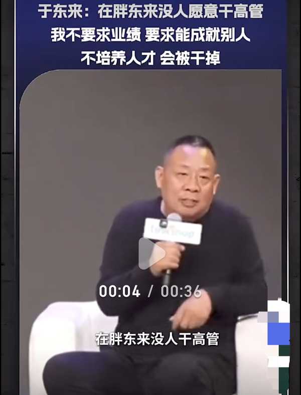 胖东来 19 名管理人员被「降级」，对此你怎么看？让员工参与管理有哪些积极作用？