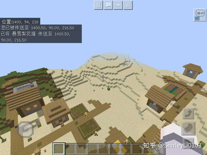 Minecraft 中有哪些有意思的种子 知乎