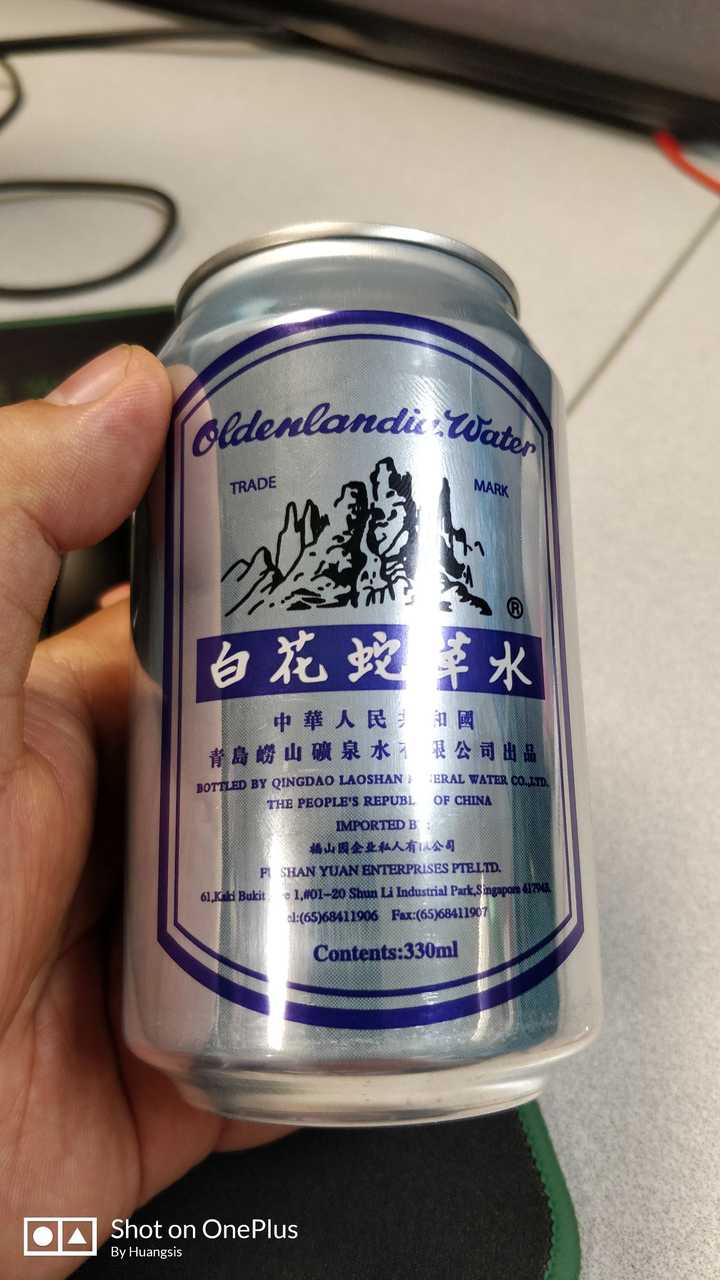 崂山白花蛇草水有多难喝 Huang Yunping 的回答 知乎 崂山白花蛇草水有多难喝 Huang Yunping 的回答 知乎