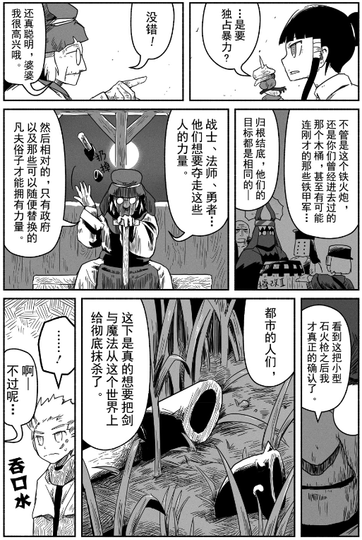 哪些动画和漫画内含大量知识 知乎