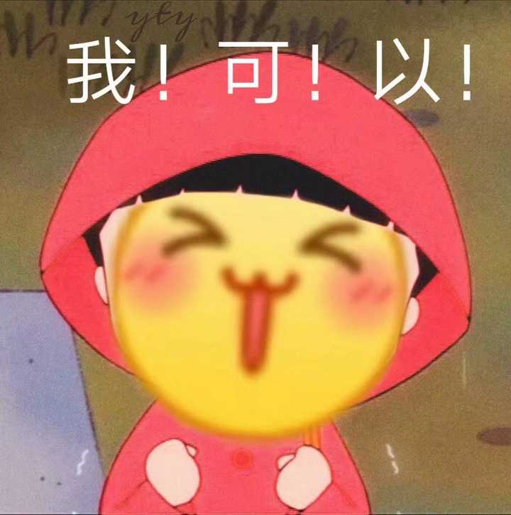 有没有让人笑到头掉的沙雕文案?