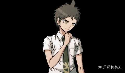 如何评价 弹丸论破 里的日向创 知乎