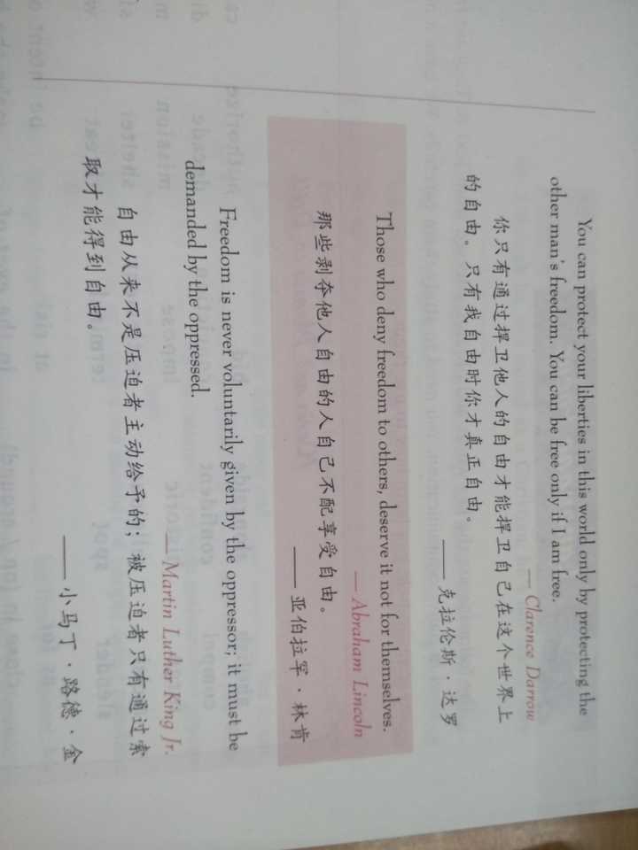 特别喜欢英语名言 知友们有什么推荐吗 知乎 特别喜欢英语名言 知友们有什么推荐吗 知乎