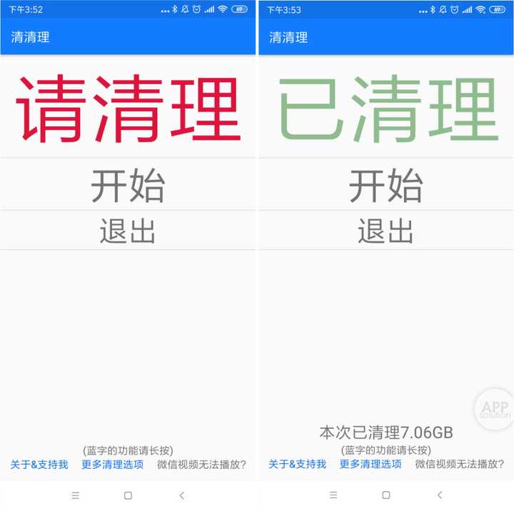 怎么清理手机内存
