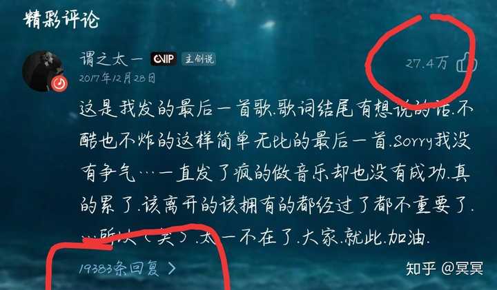 如何评价太一的音乐 知乎 如何评价太一的音乐 知乎