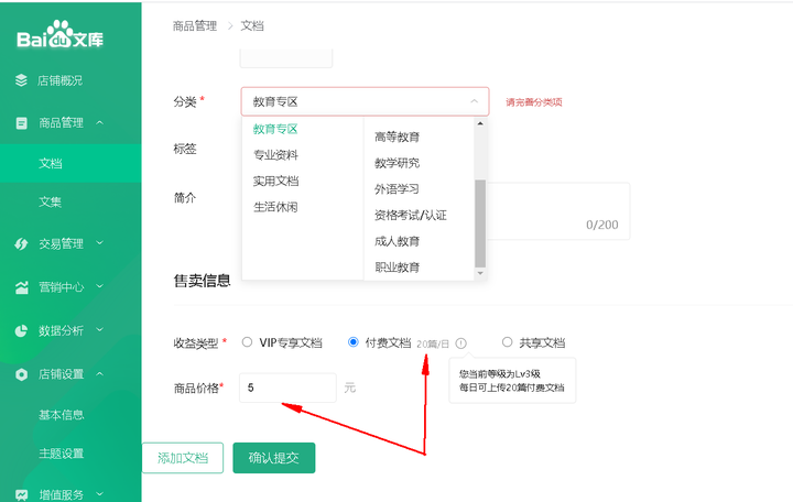 有哪些网络副业可做?