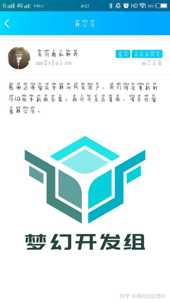 在你的心目中 Minecraft最经典的版本是哪个 为什么 知乎