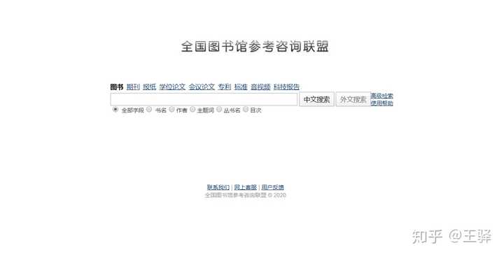 Kindle怎么下载免费书 知乎 Kindle怎么下载免费书 知乎