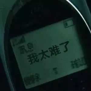 有没有那种既沙雕又搞怪的朋友圈文案?