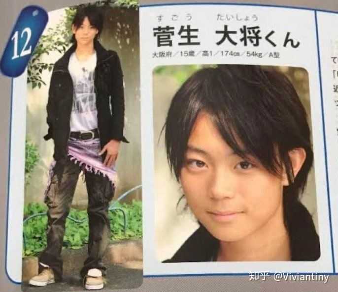 菅田将晖的鼻子是真的么 知乎