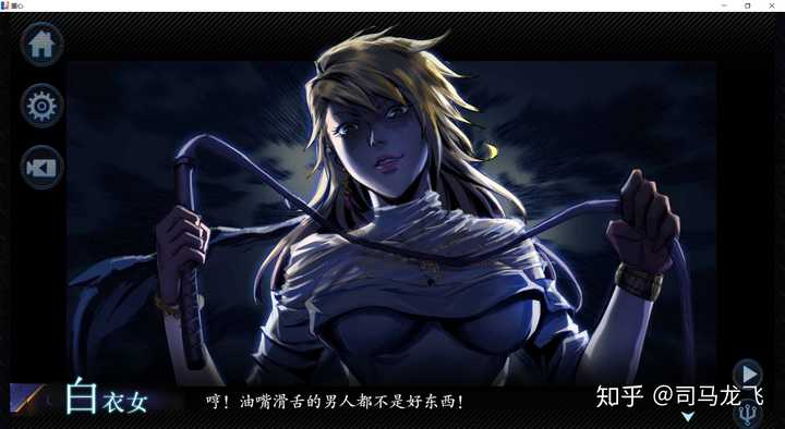 如何评价国产游戏《墨心》?