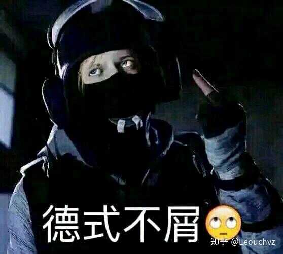 为什么彩虹六号:围攻不在出配备盾牌/以特殊盾牌为技能的进攻方干员了