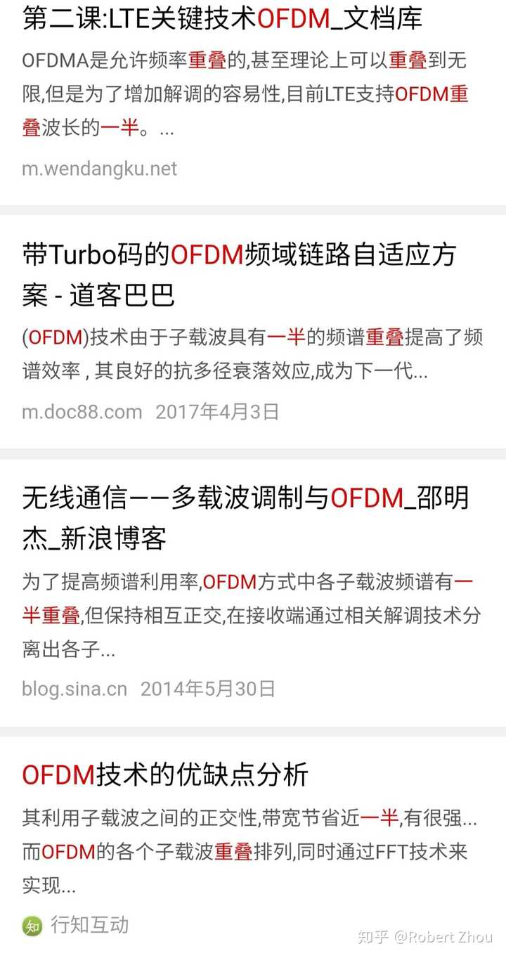 OFDM和单载波的频谱效率是一样的吗