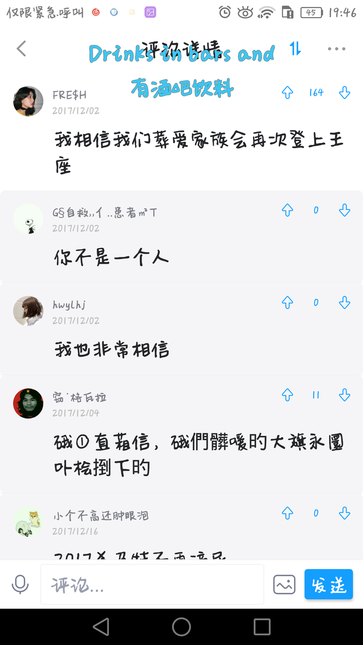 火星文网名 昵称图片