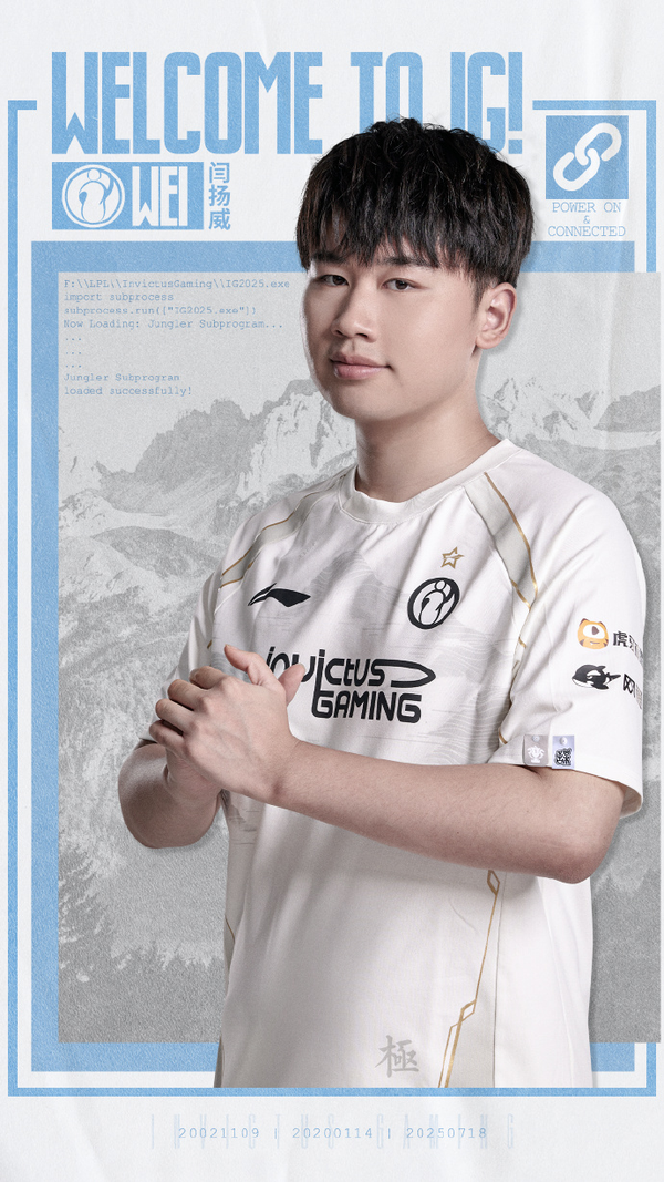 iG 官宣打野选手 Wei 加盟队伍，你对他们的 2025 赛季第三赛段有哪些期待？缩略图