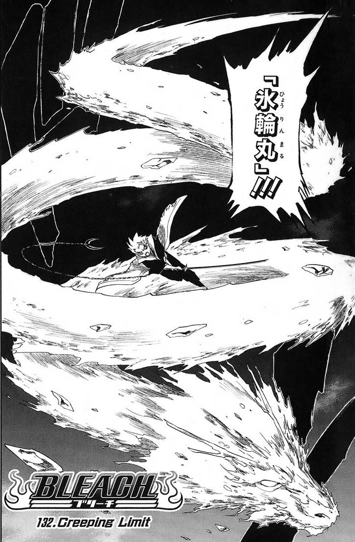 Bleach 中的斩魄刀的名字各自有什么含义 分别都有什么来历 许多的小兵器的回答 知乎