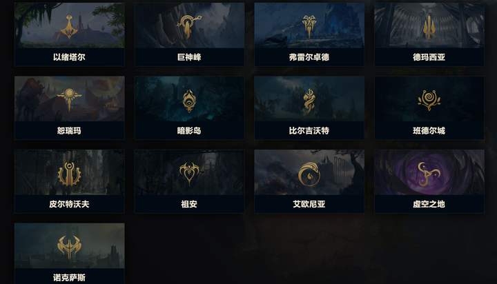 英雄联盟多少集