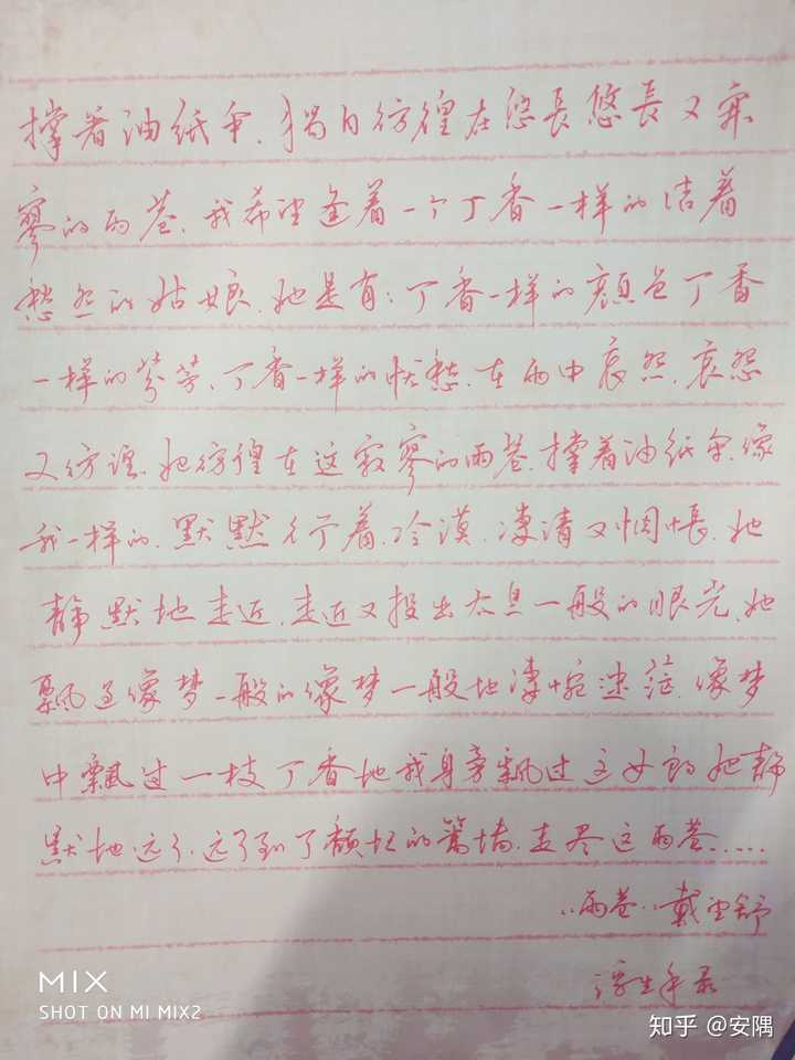 那种写字快,但是字迹潦草有非常好看的字体是哪种字体,怎么练字才有