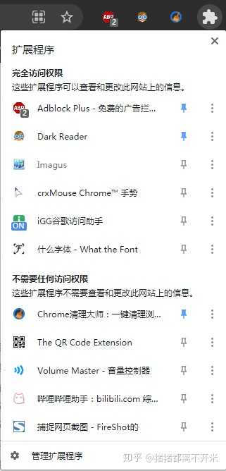 电脑搜索功能不能用
