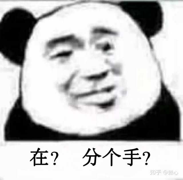 兩個人不適合怎麼委婉的提分手? - 知乎