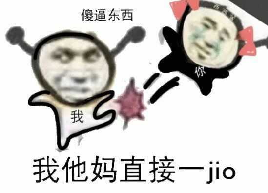 有哪些打王者用来怼人的句子?