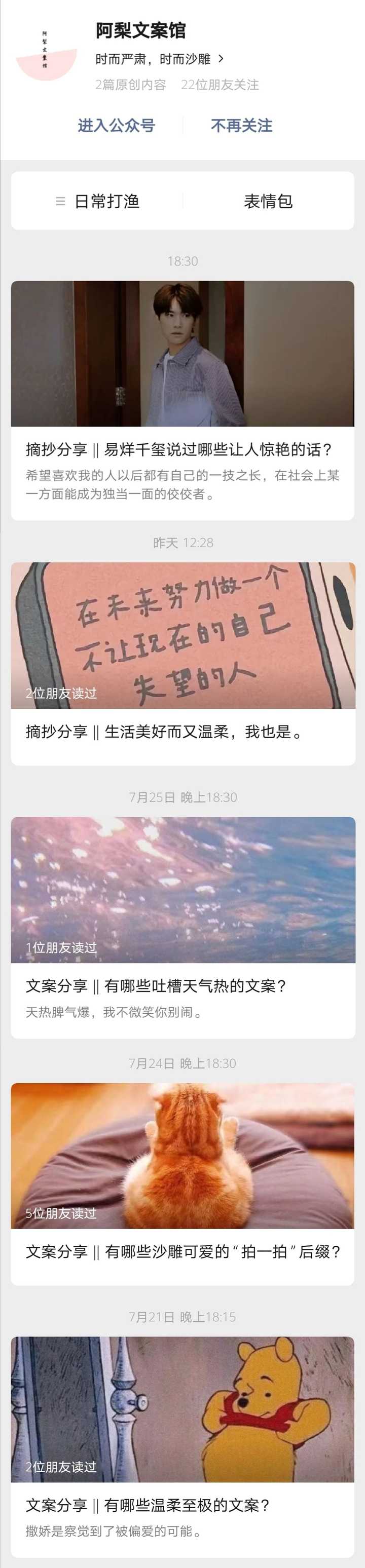 有哪些让人失望至极的句子 知乎