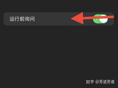ios14充电提示音怎么设置