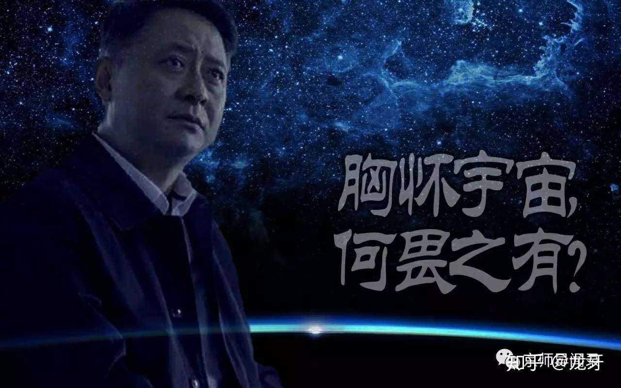 我们缺的就是这么一位宇宙好区长